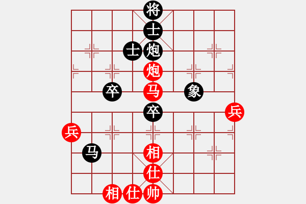 象棋棋譜圖片：將帥送分狗(9星)-勝-大洋洲(無極) - 步數(shù)：70 