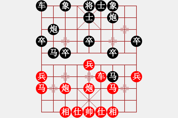 象棋棋譜圖片：專殺棋王庫(無極)-勝-銀鳳二號(9星) - 步數(shù)：30 