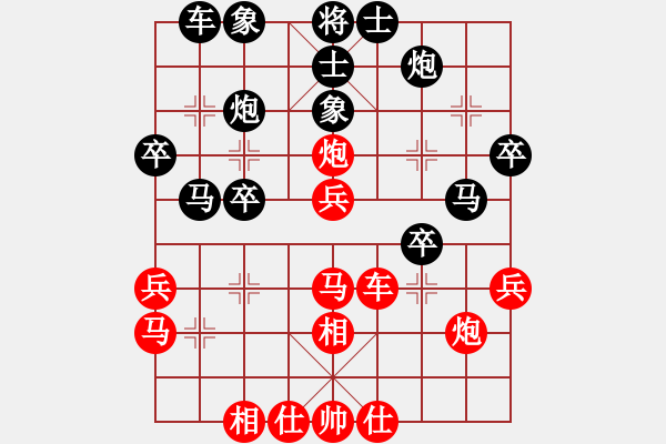 象棋棋譜圖片：專殺棋王庫(無極)-勝-銀鳳二號(9星) - 步數(shù)：40 