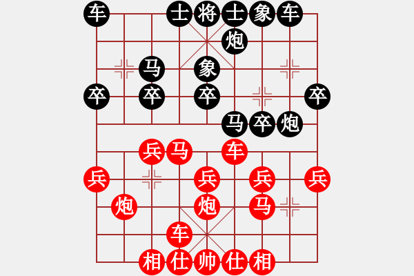 象棋棋譜圖片：太湖劍客(9段)-勝-寧波阿國(月將) - 步數(shù)：20 