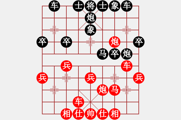 象棋棋譜圖片：太湖劍客(9段)-勝-寧波阿國(月將) - 步數(shù)：30 