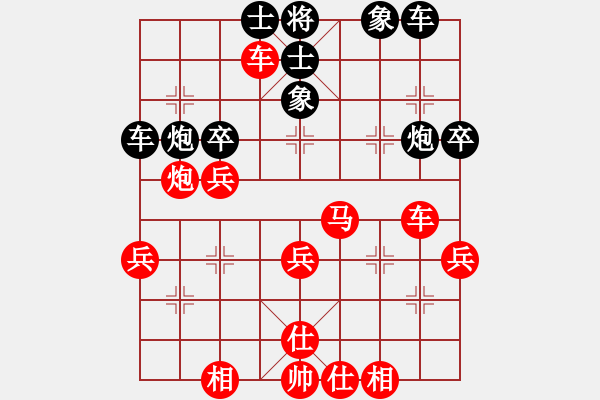 象棋棋譜圖片：太湖劍客(9段)-勝-寧波阿國(月將) - 步數(shù)：47 