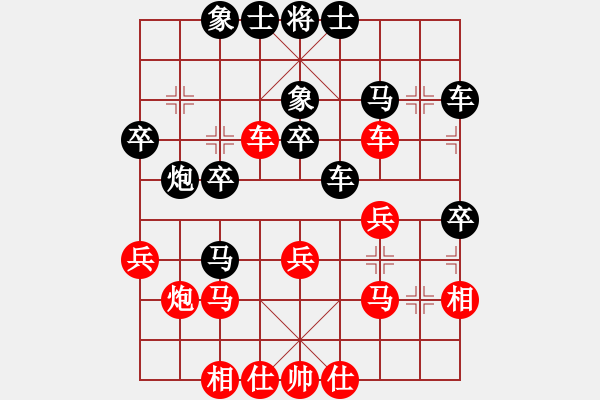 象棋棋譜圖片：劍之格(3弦)-負(fù)-叼著一殼煙(9星) - 步數(shù)：30 