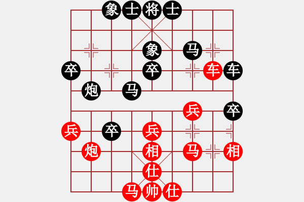 象棋棋譜圖片：劍之格(3弦)-負(fù)-叼著一殼煙(9星) - 步數(shù)：40 