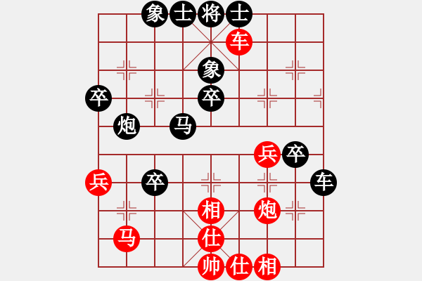 象棋棋譜圖片：劍之格(3弦)-負(fù)-叼著一殼煙(9星) - 步數(shù)：50 