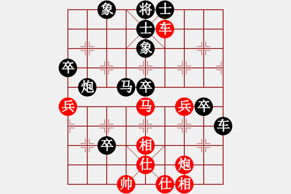 象棋棋譜圖片：劍之格(3弦)-負(fù)-叼著一殼煙(9星) - 步數(shù)：60 