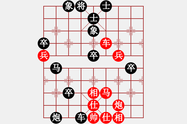 象棋棋譜圖片：劍之格(3弦)-負(fù)-叼著一殼煙(9星) - 步數(shù)：70 