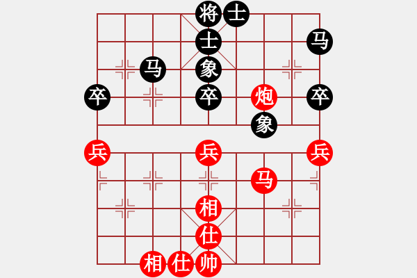 象棋棋谱图片：刘欢 先和 陈幸琳 - 步数：70 