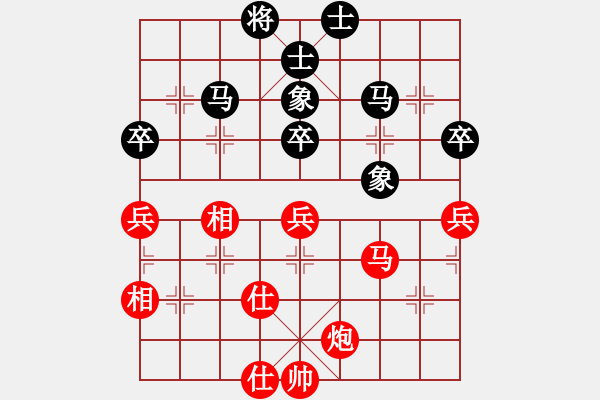 象棋棋谱图片：刘欢 先和 陈幸琳 - 步数：79 