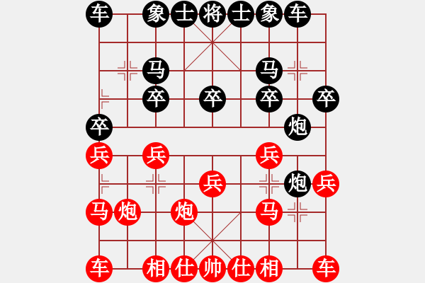 象棋棋譜圖片：長(zhǎng)春劉宇慶(1段)-和-斧頭幫大哥(2段) - 步數(shù)：20 