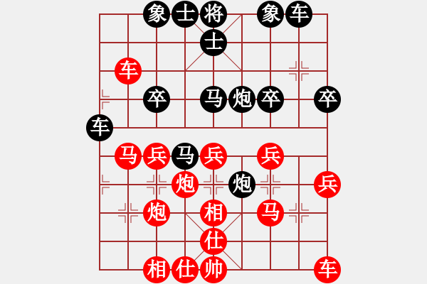 象棋棋譜圖片：長(zhǎng)春劉宇慶(1段)-和-斧頭幫大哥(2段) - 步數(shù)：40 