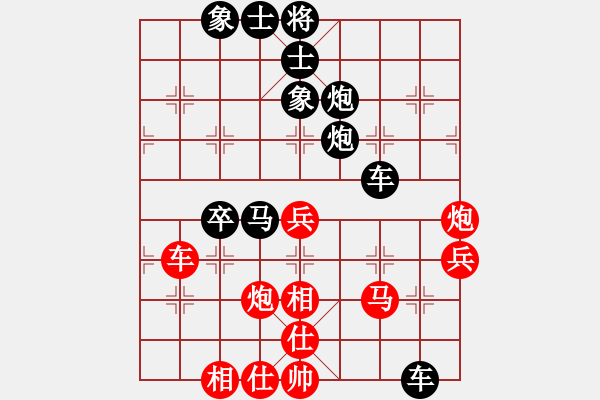 象棋棋譜圖片：長(zhǎng)春劉宇慶(1段)-和-斧頭幫大哥(2段) - 步數(shù)：60 