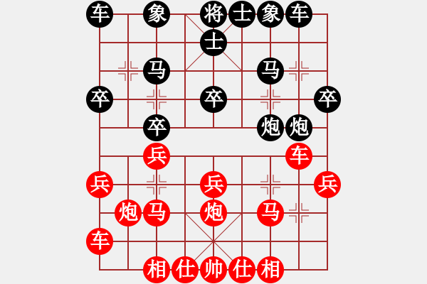 象棋棋譜圖片：2019上海友好城市邀請賽陳培進(jìn)先負(fù)胡玉山1 - 步數(shù)：20 