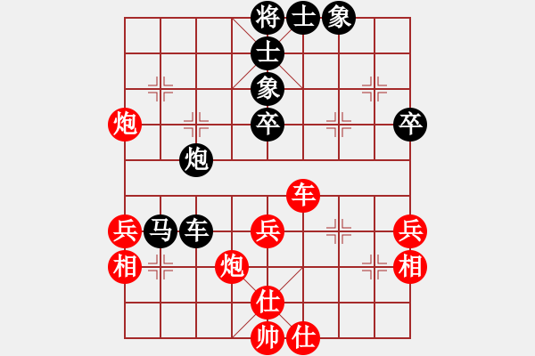 象棋棋譜圖片：2019上海友好城市邀請賽陳培進(jìn)先負(fù)胡玉山1 - 步數(shù)：50 