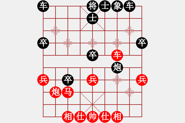 象棋棋譜圖片：棋友-棋有此理[2287391466] -VS- 棋友-魚鳥[575644877] - 步數(shù)：40 