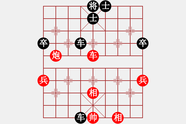 象棋棋譜圖片：棋友-棋有此理[2287391466] -VS- 棋友-魚鳥[575644877] - 步數(shù)：64 