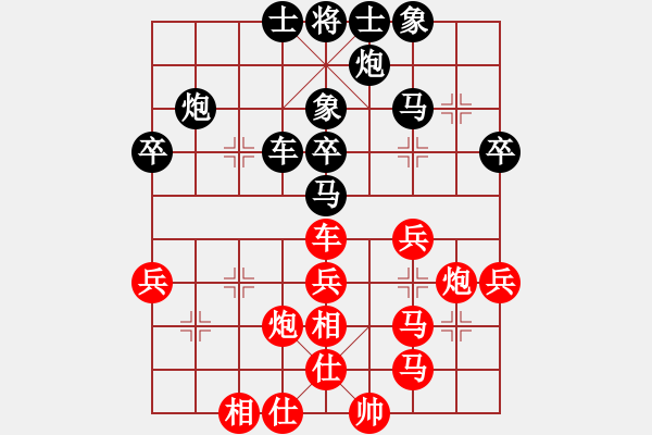 象棋棋譜圖片：張彬 先勝 李朝輝 - 步數(shù)：40 