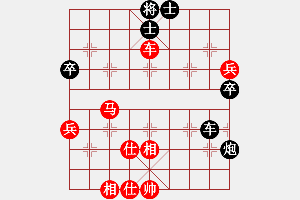 象棋棋谱图片：张彬 先胜 李朝辉 - 步数：90 