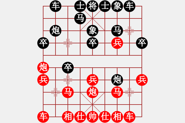 象棋棋譜圖片：lqycjsl(8段)-負(fù)-掛機而已啊(5段) - 步數(shù)：20 