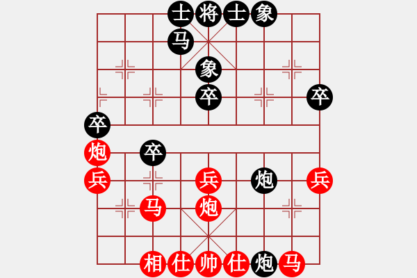 象棋棋譜圖片：lqycjsl(8段)-負(fù)-掛機而已啊(5段) - 步數(shù)：30 