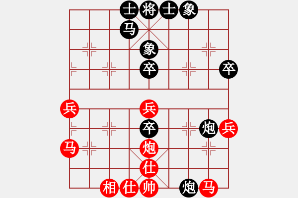 象棋棋譜圖片：lqycjsl(8段)-負(fù)-掛機而已啊(5段) - 步數(shù)：40 