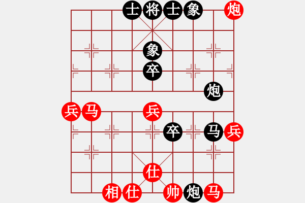 象棋棋譜圖片：lqycjsl(8段)-負(fù)-掛機而已啊(5段) - 步數(shù)：50 