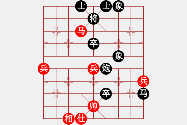 象棋棋譜圖片：lqycjsl(8段)-負(fù)-掛機而已啊(5段) - 步數(shù)：70 