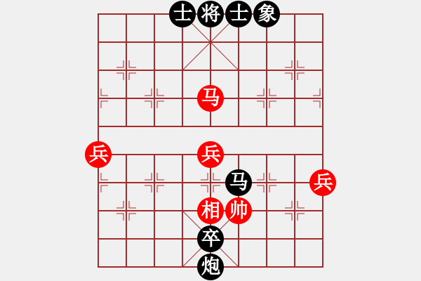 象棋棋譜圖片：lqycjsl(8段)-負(fù)-掛機而已啊(5段) - 步數(shù)：90 