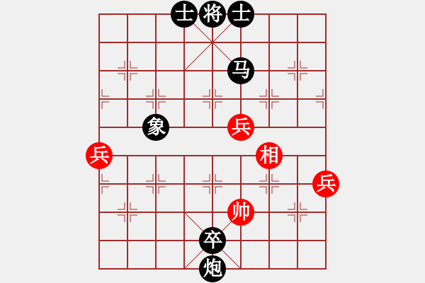 象棋棋譜圖片：lqycjsl(8段)-負(fù)-掛機而已啊(5段) - 步數(shù)：98 