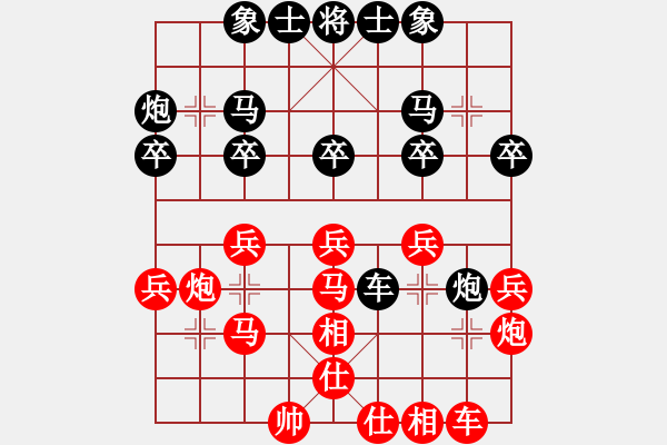 象棋棋譜圖片：醉棋渡河[紅] -VS- 一念№輪回[黑] - 步數(shù)：27 