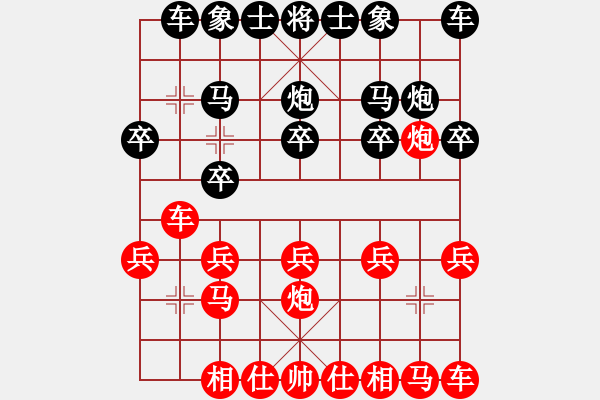 象棋棋譜圖片：11055局 A05-過(guò)河炮局-小蟲引擎24層 紅先和 旋九專雙核-業(yè)余 - 步數(shù)：10 