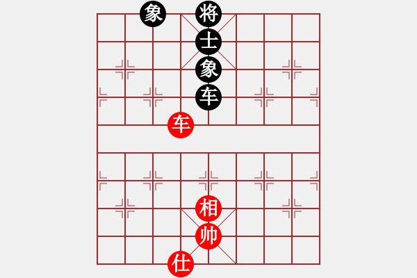 象棋棋譜圖片：11055局 A05-過(guò)河炮局-小蟲引擎24層 紅先和 旋九專雙核-業(yè)余 - 步數(shù)：110 