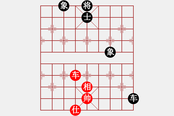 象棋棋譜圖片：11055局 A05-過(guò)河炮局-小蟲引擎24層 紅先和 旋九專雙核-業(yè)余 - 步數(shù)：130 