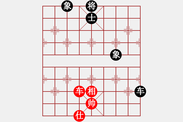 象棋棋譜圖片：11055局 A05-過(guò)河炮局-小蟲引擎24層 紅先和 旋九專雙核-業(yè)余 - 步數(shù)：140 