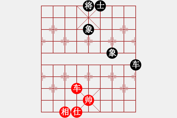 象棋棋譜圖片：11055局 A05-過(guò)河炮局-小蟲引擎24層 紅先和 旋九專雙核-業(yè)余 - 步數(shù)：150 