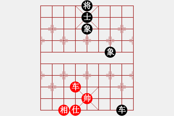 象棋棋譜圖片：11055局 A05-過(guò)河炮局-小蟲引擎24層 紅先和 旋九專雙核-業(yè)余 - 步數(shù)：170 