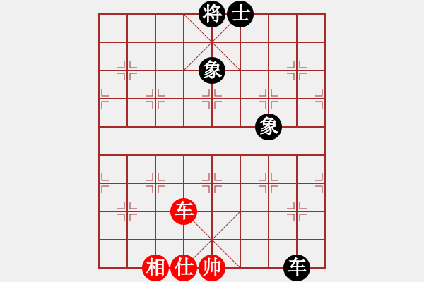 象棋棋譜圖片：11055局 A05-過(guò)河炮局-小蟲引擎24層 紅先和 旋九專雙核-業(yè)余 - 步數(shù)：200 