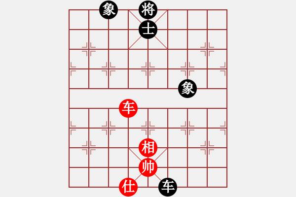 象棋棋譜圖片：11055局 A05-過(guò)河炮局-小蟲引擎24層 紅先和 旋九專雙核-業(yè)余 - 步數(shù)：207 