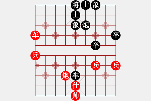 象棋棋譜圖片：廣東御圣隊(duì) 莫梓健 負(fù) 深圳弈川象棋俱樂(lè)部隊(duì) 洪智 - 步數(shù)：100 