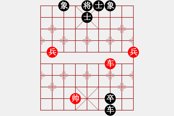 象棋棋谱图片：广东御圣队 莫梓健 负 深圳弈川象棋俱乐部队 洪智 - 步数：130 