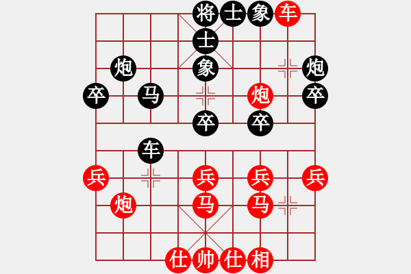 象棋棋譜圖片：廣東御圣隊(duì) 莫梓健 負(fù) 深圳弈川象棋俱樂(lè)部隊(duì) 洪智 - 步數(shù)：30 