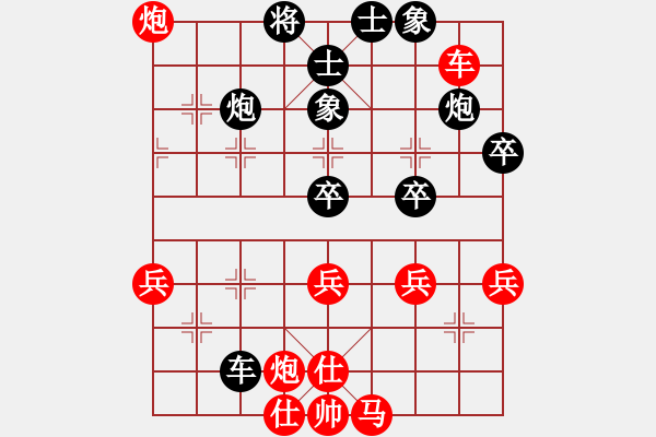 象棋棋譜圖片：廣東御圣隊(duì) 莫梓健 負(fù) 深圳弈川象棋俱樂(lè)部隊(duì) 洪智 - 步數(shù)：50 