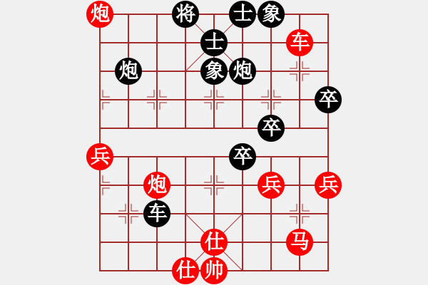 象棋棋譜圖片：廣東御圣隊(duì) 莫梓健 負(fù) 深圳弈川象棋俱樂(lè)部隊(duì) 洪智 - 步數(shù)：70 