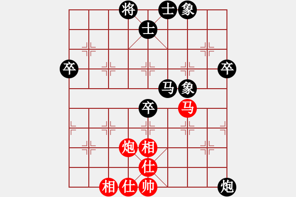 象棋棋谱图片：浙江队 陈青婷 负 北京火车头棋牌俱乐部队 刚秋英 - 步数：90 