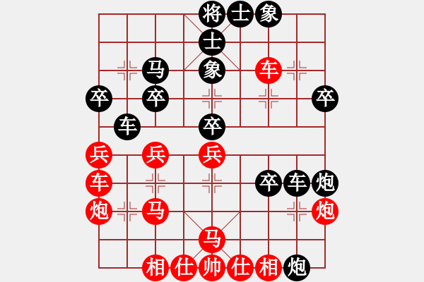 象棋棋譜圖片：中炮七兵過(guò)河車對(duì)屏風(fēng)馬棄馬局（黑炮2平9后進(jìn)車保卒變） - 步數(shù)：30 