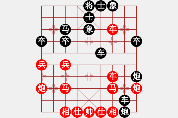 象棋棋譜圖片：中炮七兵過(guò)河車對(duì)屏風(fēng)馬棄馬局（黑炮2平9后進(jìn)車保卒變） - 步數(shù)：37 