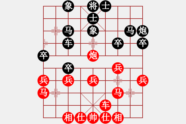 象棋棋譜圖片：劉俊達 先和 黨斐 - 步數(shù)：30 