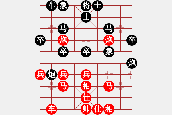 象棋棋譜圖片：韓強(qiáng) 先和 張申宏 - 步數(shù)：30 