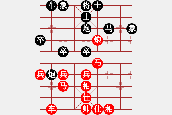 象棋棋譜圖片：韓強(qiáng) 先和 張申宏 - 步數(shù)：40 