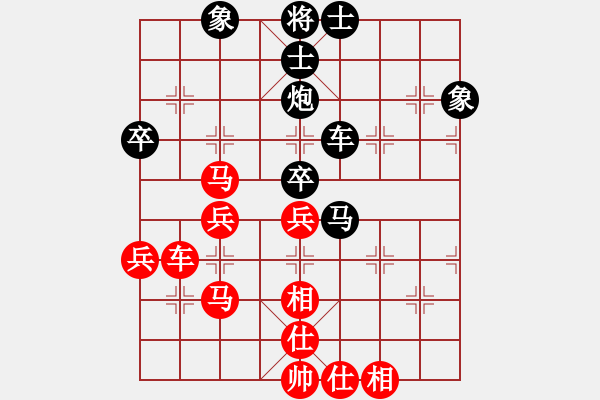 象棋棋譜圖片：韓強(qiáng) 先和 張申宏 - 步數(shù)：49 